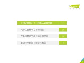 網絡服務與互聯網數據中心 199it互聯網數據服務的價值與前景