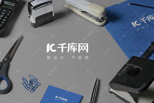 辦公用品VI樣機展示海報與千庫網素材的多場景應用